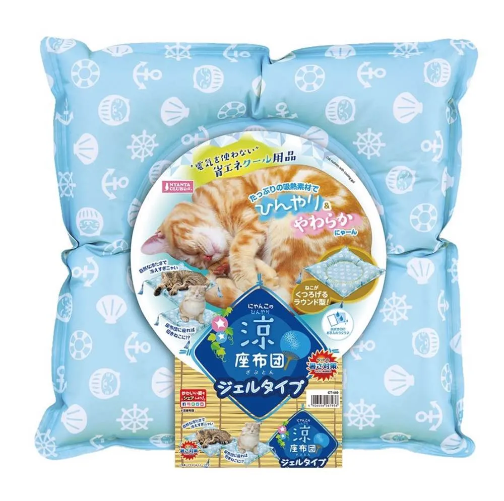 Marukan Cushion With Cooling Gel Cat Bed
